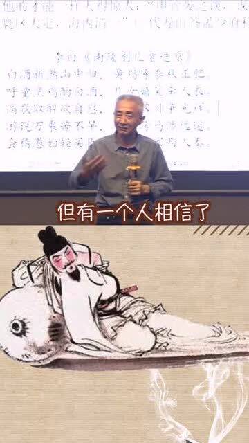 李白自我感觉太好了,他总觉得自己身上有仙气 