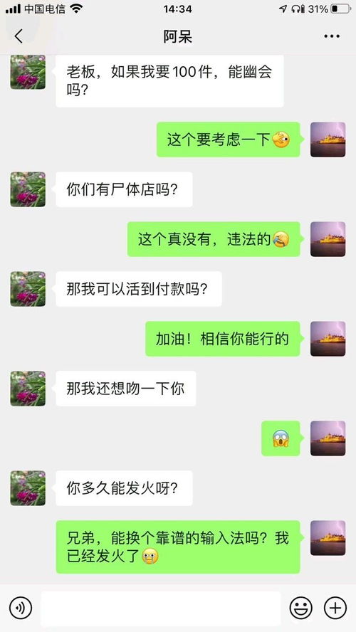 人才,的确是个人才呀 