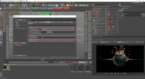 c4d破碎效果器怎么用(C4D重置效果器使用方式)