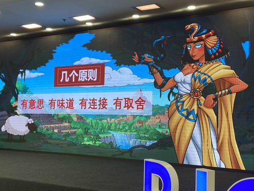 羯磨科技CEO刘宇宁 在海外做混合类型游戏需要讲究的四个原则