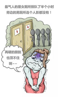 梦见厕所排队是什么意思梦到厕所排队好不好