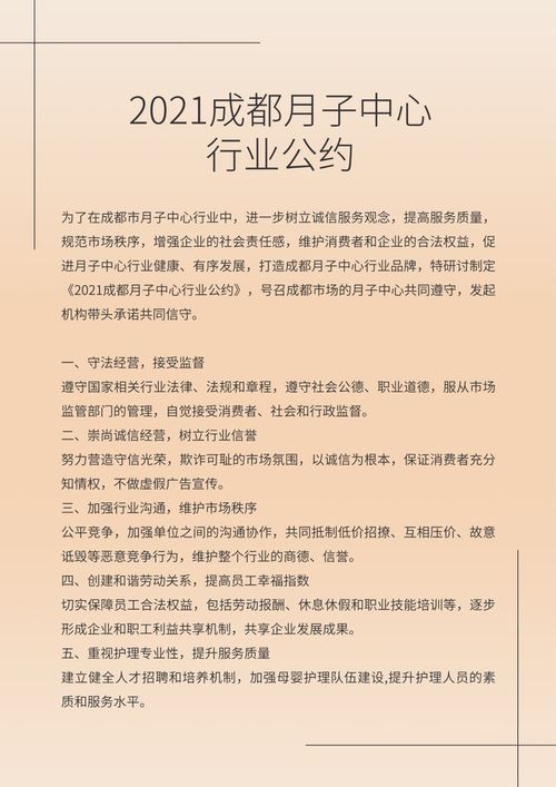 月子行业 ,沈阳14名孩子感染肺炎,12人住进ICU病房