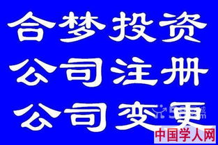 注册行业中普通行业和特种行业有那些