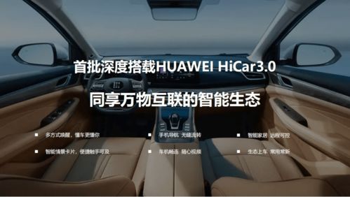 13万也能上PHEV 全新品牌蓝电首款SUV蓝电E5发布