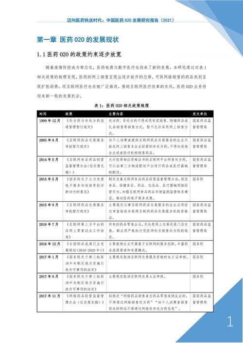 【JN SPORTS】上海机场线公交车身广告投放需要多少钱？(图2)