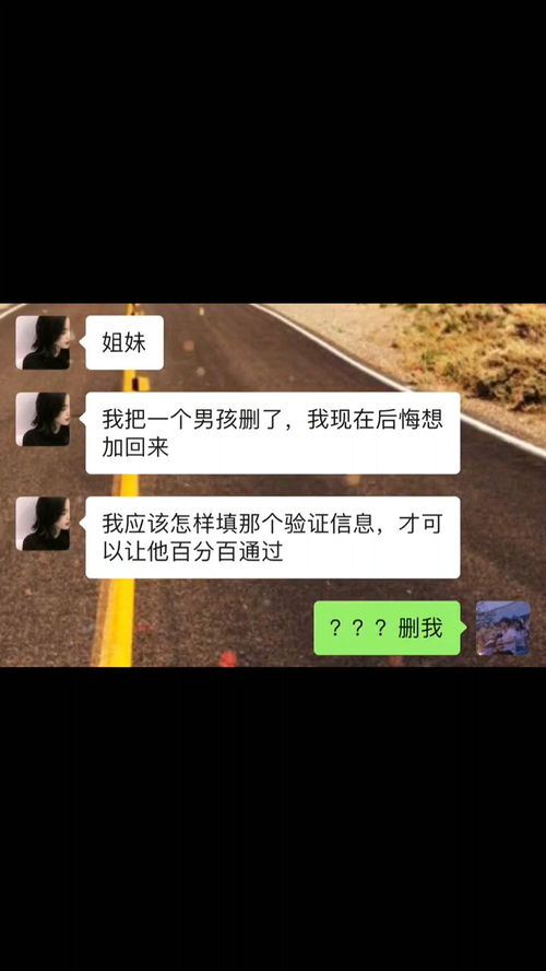 女孩子的必备技能,倒打一耙 