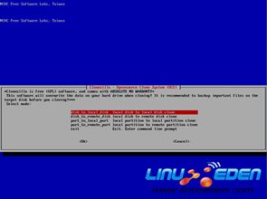 linux备份的方式有哪些(Linux同步备份移动硬盘数据)