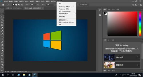 ps2020闪退 Adobe Photoshop 2020总是打不开,闪退,怎么回事,解决方法