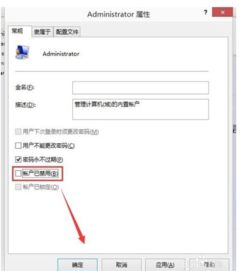 如何使用win10的管理员身份