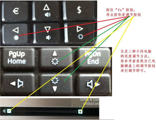 电视太暗看不见怎调亮度(电视显示太暗看不清)