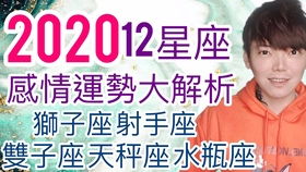 2020年6月下半月射手座的情感运势 感情遭遇伤害,需要时间修复