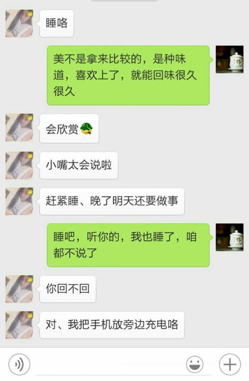 女孩子希望自己喜欢的男孩子主动联系自己吗 