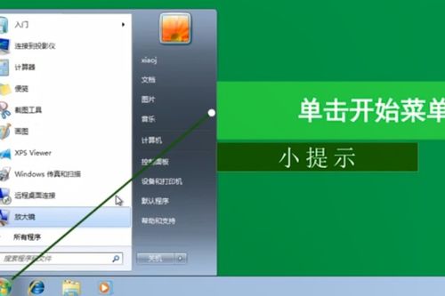 win10电脑开机一直停在欢迎界面