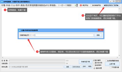 全自动批量剪辑视频软件(全自动批量剪辑视频软件5000多一年)