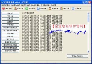 我宝宝六月二十一六点出生女孩爸爸姓夏取什么名字好 