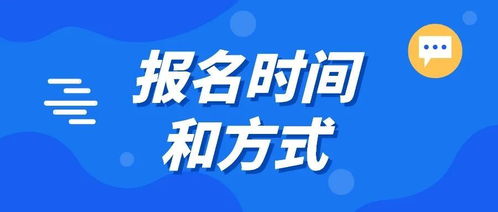 11月1日,北京2023年高考报名启动