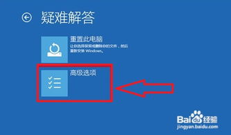 win10安全模式闪屏怎么办