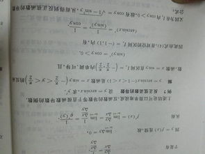 在数学中两个值相等用“=”来表示，那请问在逻辑学中两概念差不多、类似有什么符号表示？