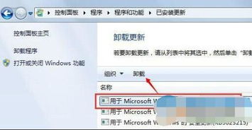 怎么取消win10软件推送