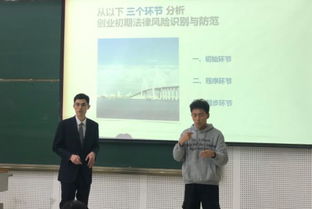 预防电信诈骗 普及婚姻知识 今天,他们为听障学生上了一课 