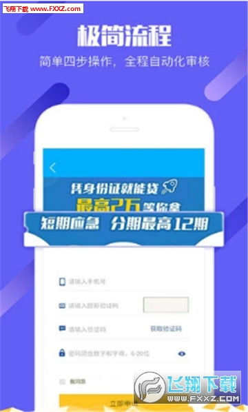 有什么好的免费行情软件app(发帖分享交易提醒自选app)