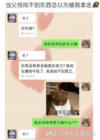 为什么相信风水的都是有钱人