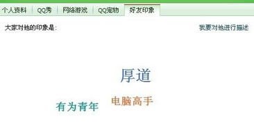 QQ个性签名下面彩色的文字是怎么弄的 