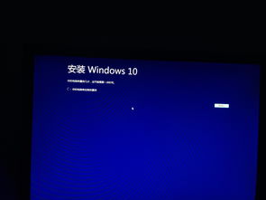 联创在win10上的安装失败