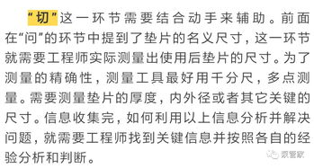 设备泄漏 如何分析判断