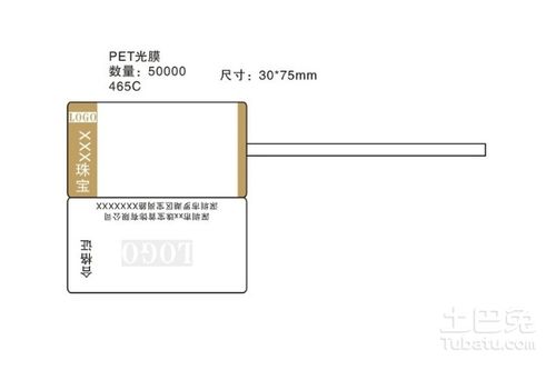 珠宝标签解读