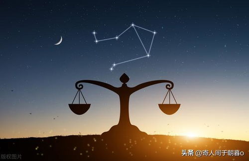 星座配对指南 哪些星座互相匹配度最高