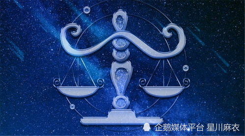 7月星座运势大揭秘 天秤 天蝎 射手 摩羯 水瓶 双鱼座