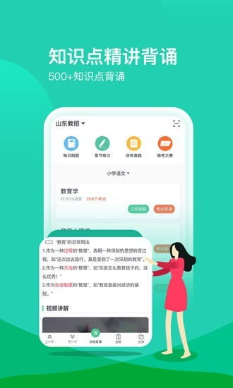 股票开户送什么礼品