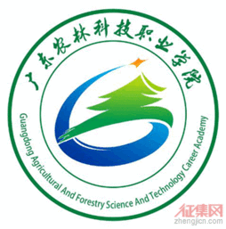 广东农林科技职业学院 校徽 征集评选结果公示 