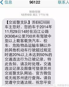 前两天手贱用手机号注册了个模拟炒股软件，但是每天都会收到短信，我不想用了，怎么办啊？