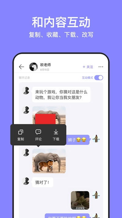 欧意升级版app—欧意怎么打不开了