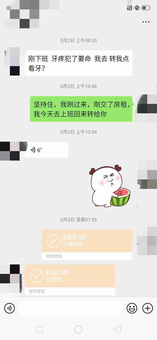 狮子座男为什么总向前女朋友要钱 