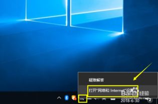 win10如何实现网卡切换