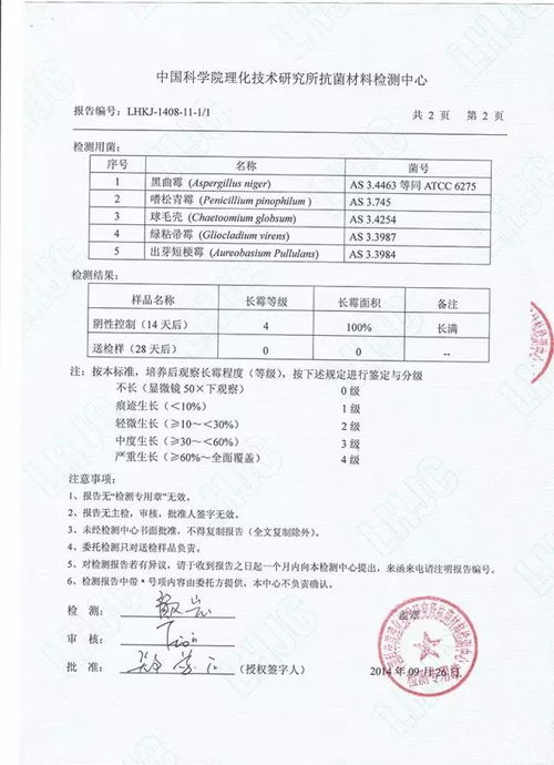 预售 甲醛致癌 白血病 甲醛挥发期长达3 15年 清华大学专利除甲醛,1小时去除95 的甲醛,有娃和孕妇的家庭都推荐 