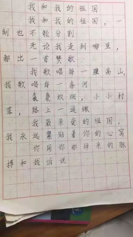 人生贵在坚持作文800字