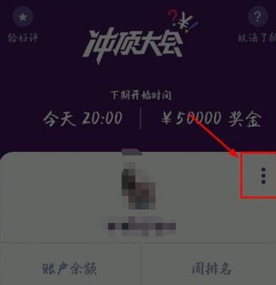 每天的答题时间是什么？