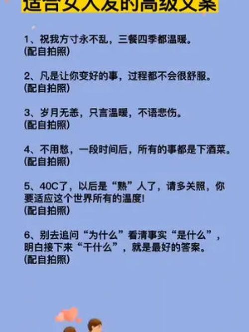 祝我方寸永不乱,三餐四季都温暖 扎心文案 干净句子 致所有女人 句句扎心 伤感文案 