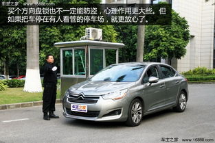 新年购新车 新车买回来还需要做什么