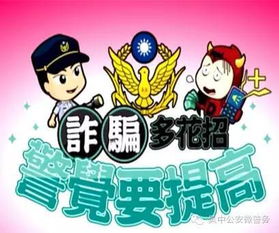 ：我在老公被窝里给情人发短信