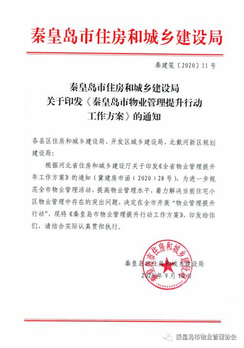 我想问下下兄弟姐妹们。深圳华丽贷款公司是不是骗人的呢？