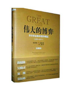 学习的革命珍尼特·沃斯,戈登·德莱顿作者简介、书籍目录、内容摘要、编辑推荐