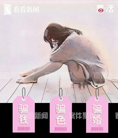 906 30岁女博主爱上27岁 男演员 ,闪婚后噩梦连连 真相让人目瞪口呆