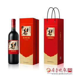 张裕公司第一款生肖纪念酒,来自 张裕印象 子品牌倾力打造