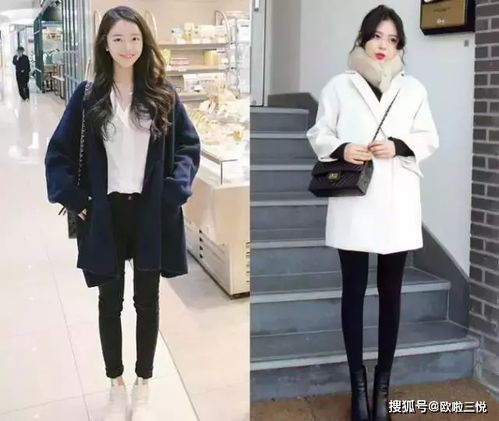 矮个子女生冬季穿搭 大衣,显高又显瘦 