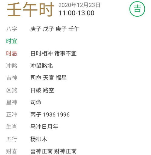 男卯时和女卯时八字合不合